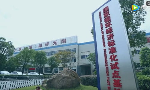 天能集团形象宣传片