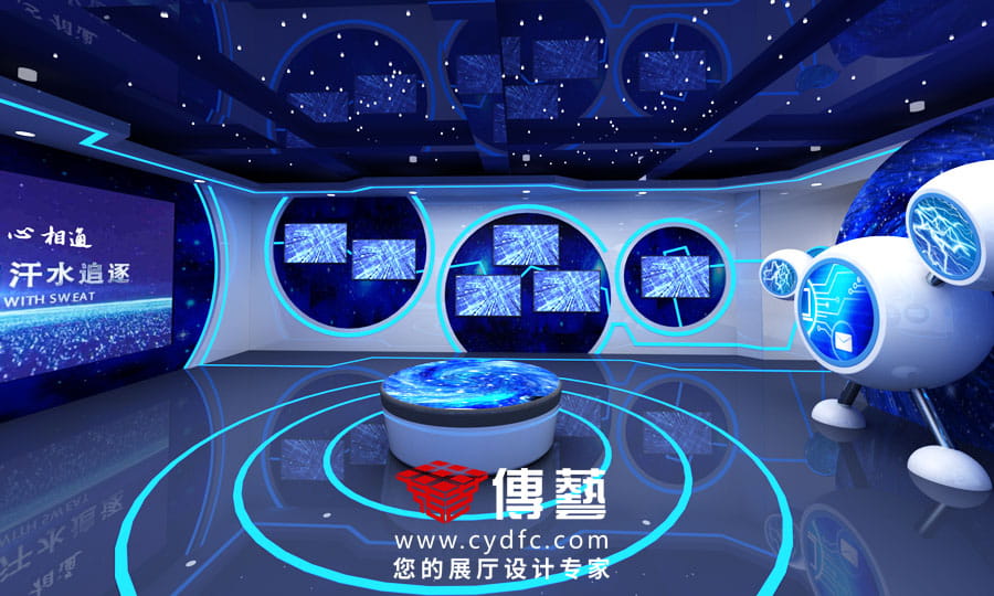 展厅设计展示