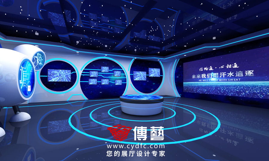 展示空间设计展厅