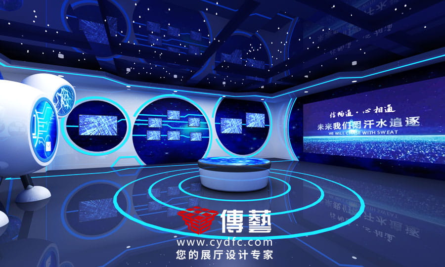 文化展厅的设计