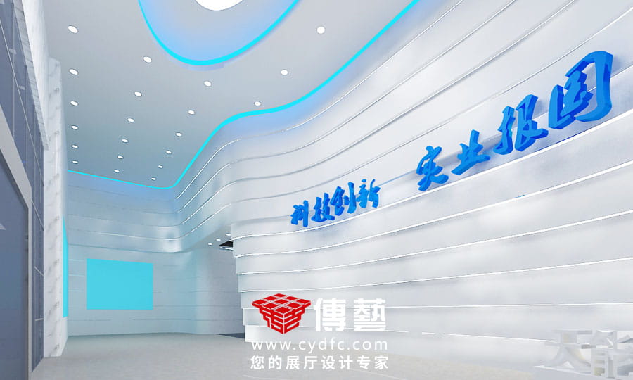 天能能源科技工厂展厅设计 天能能源科技工厂展厅设计