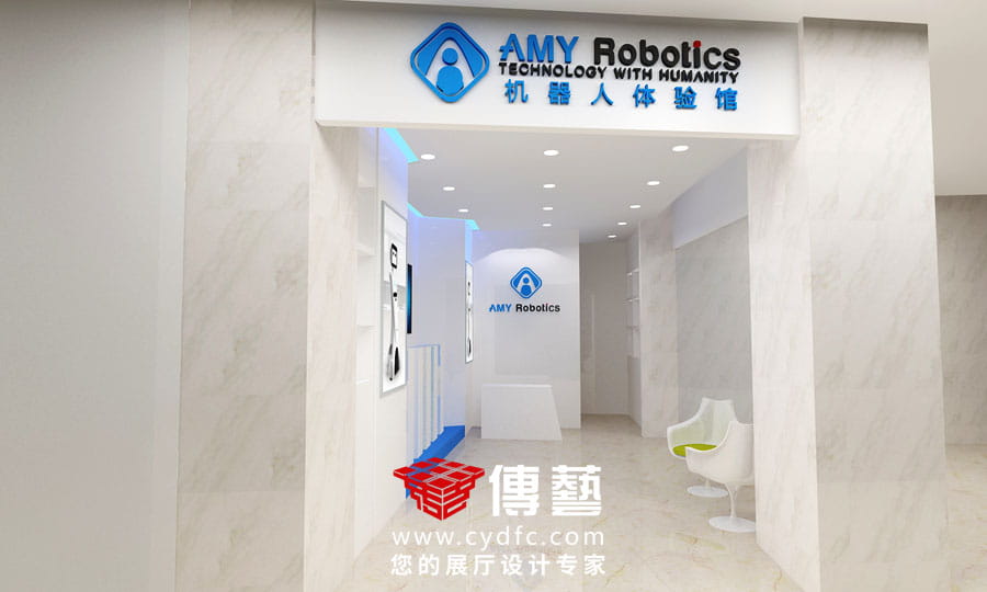 杭州机器人店设计