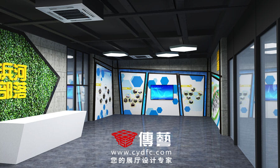 东业集团展厅 东业集团展厅