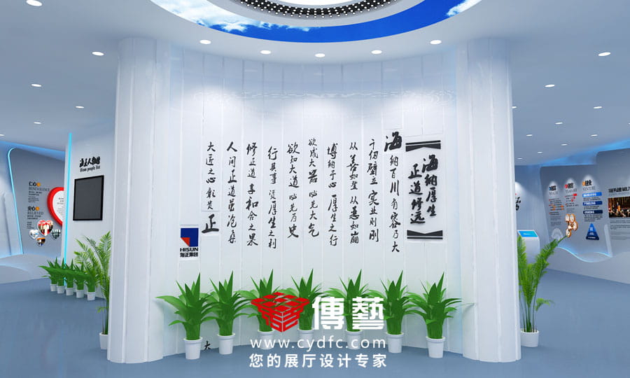 浙江海正药业集团展厅设计 浙江海正药业集团展厅设计