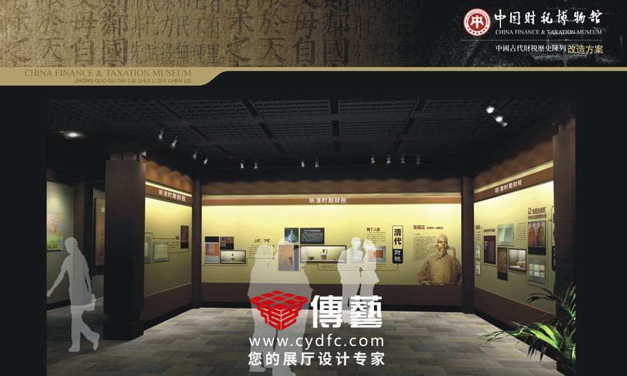博物馆展览馆设计