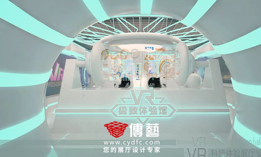 VR科技体验展厅02