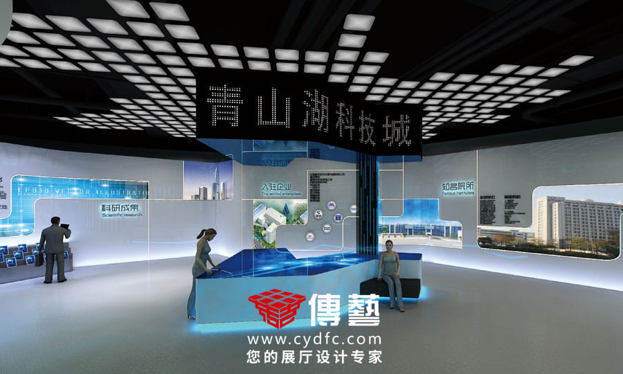展览厅设计