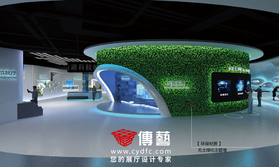 展馆设计效果图