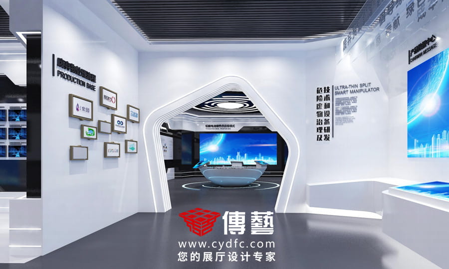 公司科技展厅设计