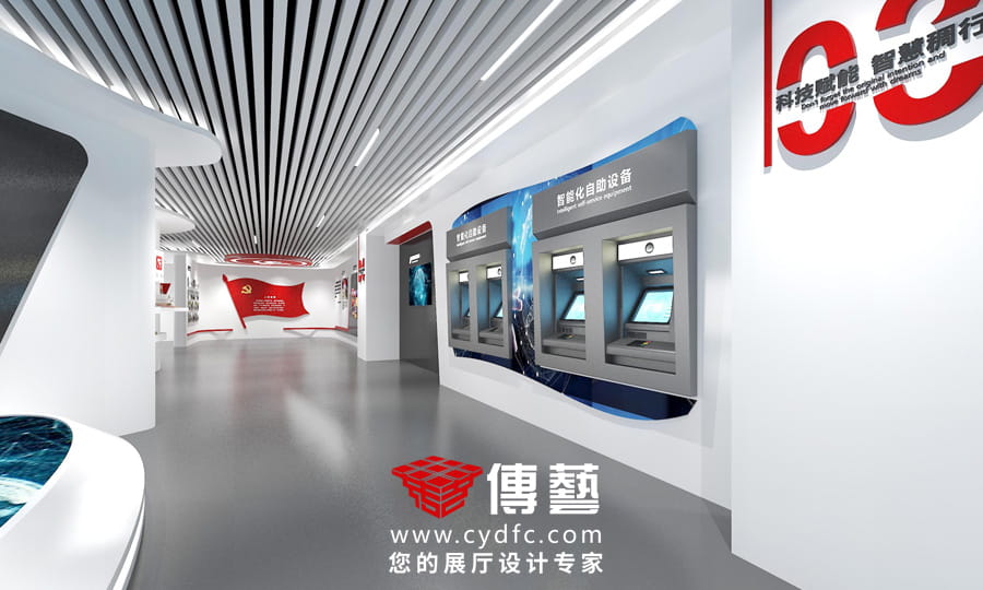 稠州银行展厅设计09