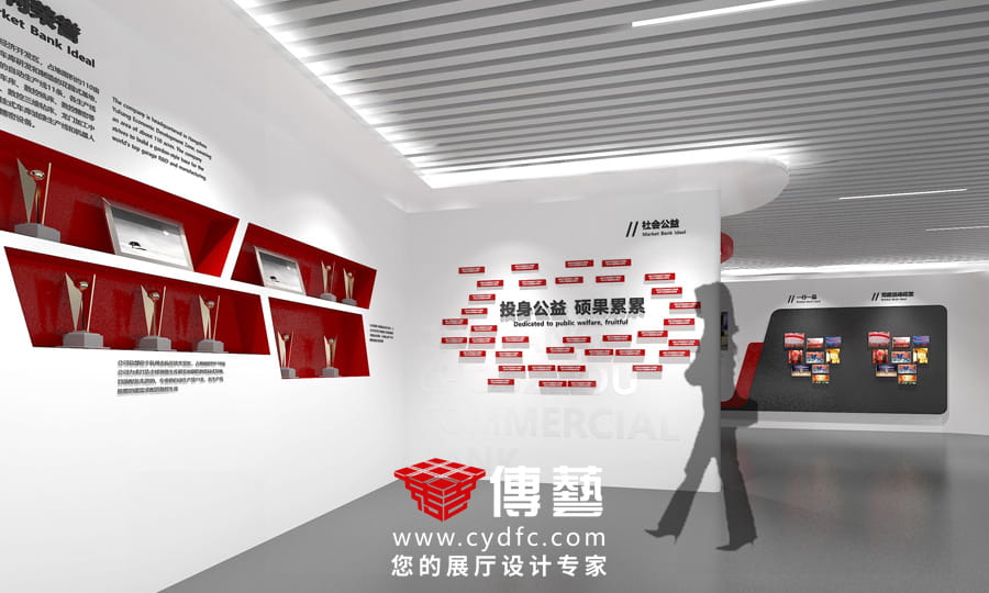 稠州银行展厅设计13