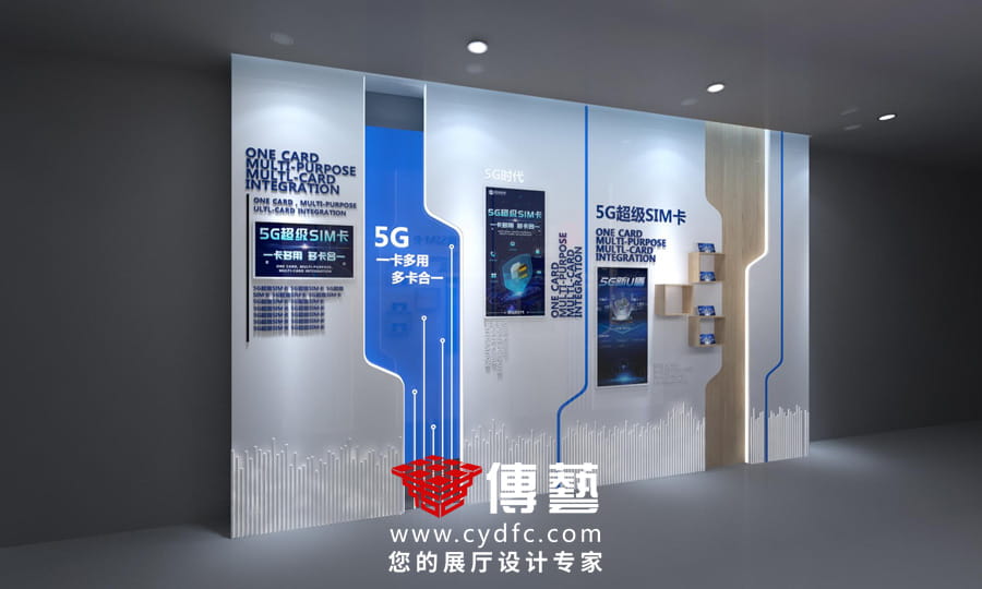 恒美科技文化墙设计01