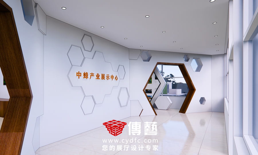 中蜂展示中心设计